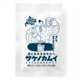 【北海道の新名物】お酒を飲んでも翌朝スッキリ！北海道産の“鮭の白子”から作ったサプリ『サケノカムイ』が5月1日(木)より発売！
