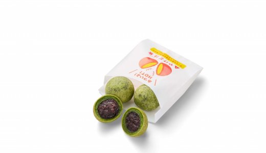 モスバーガーにて“熱々(あつあつ)ボール”から日本の春を味わう新作『熱々(あつあつ) よもぎボール ～粒あん～』が3月19日(水)より発売！