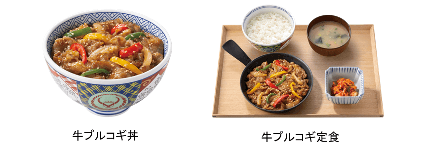 吉野家の『牛プルコギ丼』・『牛プルコギ定食』