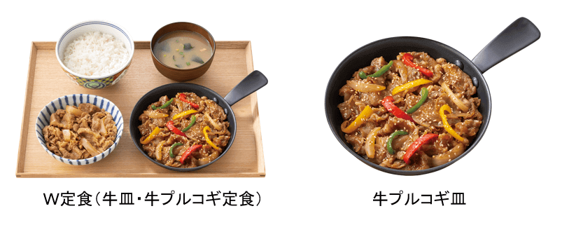 吉野家の『牛プルコギ丼 W定食』・『牛プルコギ皿』