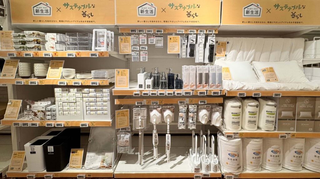 ニトリの『新生活×サステナブルな暮らし』-売場イメージ