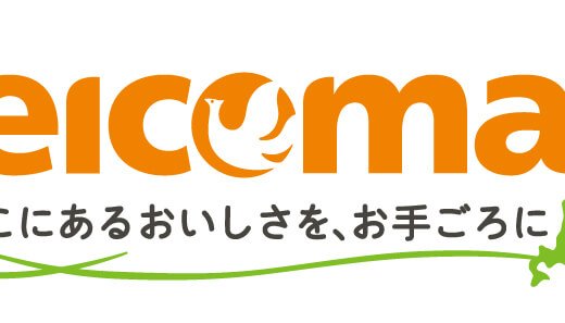 【セイコーマート NHK店】北1西9にセイコーマートの新店がオープン！