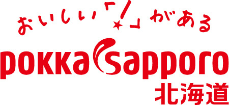 ポッカサッポロ北海道株式会社