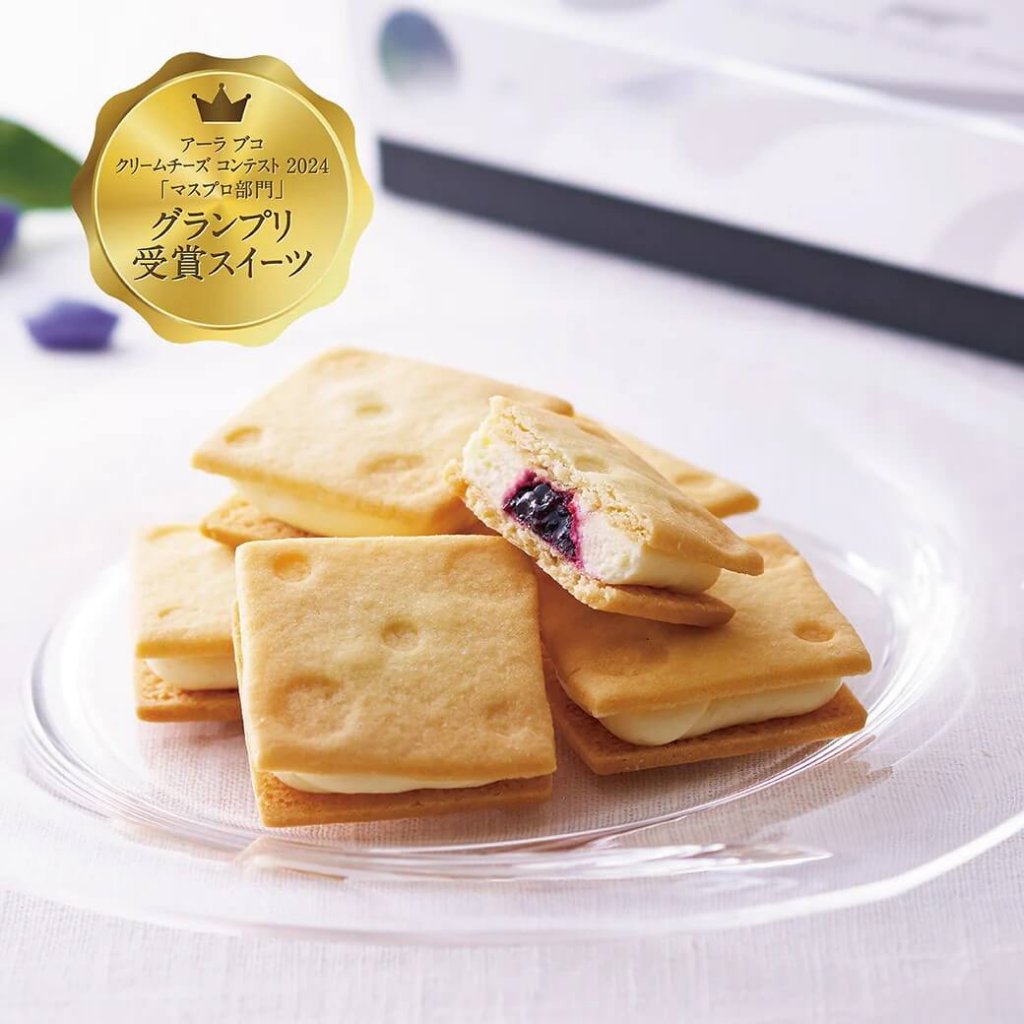 もりもとの『Hi Cheese Cream Sand(ハイチーズクリームサンド)』
