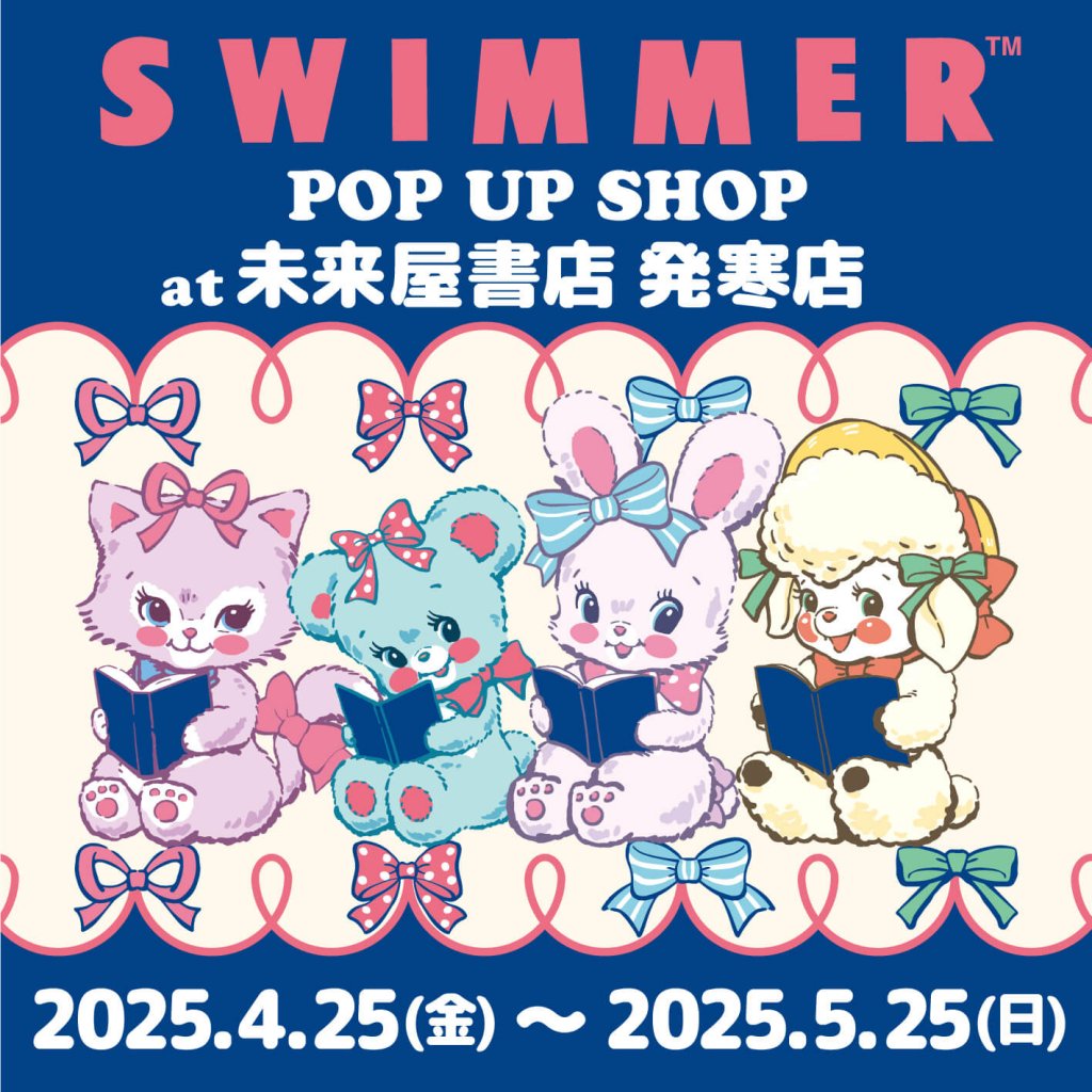 SWIMMER POP UP SHOP at 未来屋書店 発寒店
