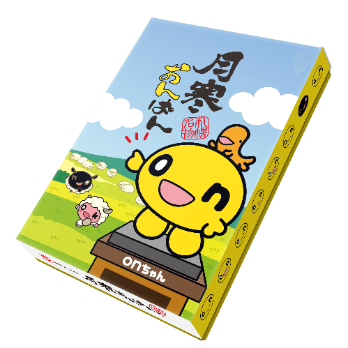 月寒おんぱん