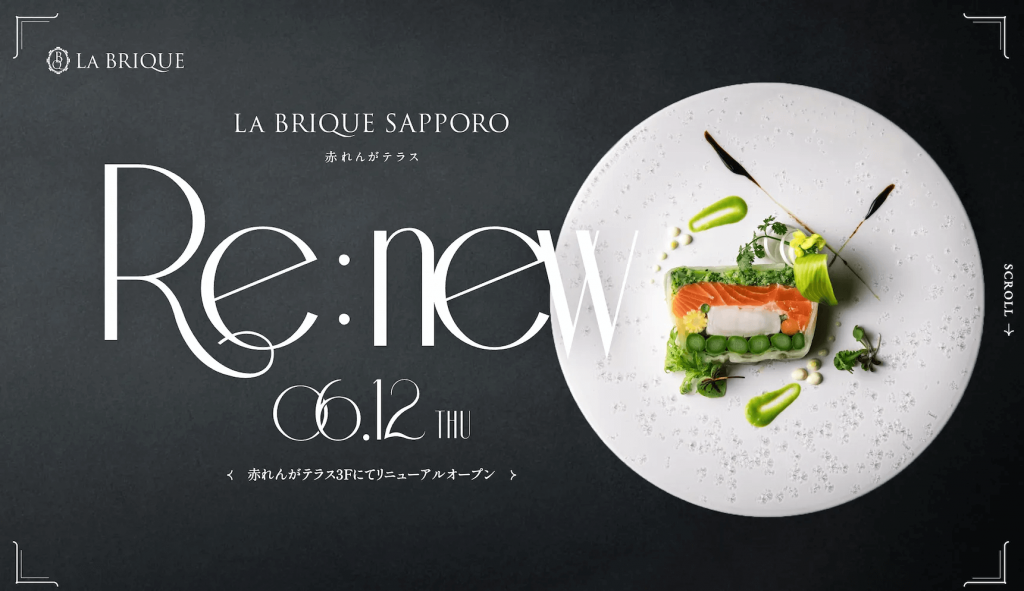 LA BRIQUE SAPPORO Akarenga Terrace