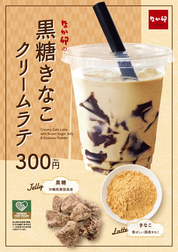 奈々さま　専用 ヘルシービューティー　 ミルクコーヒー味 きな粉ラテ味 奈々さま 専用 ヘルシービューティー ミルクコーヒー味 きな粉