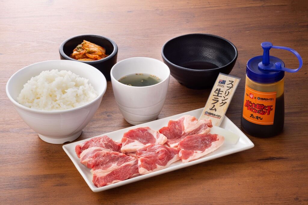 焼肉ライクの『スプリング生ラムセット』