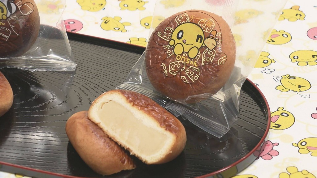 月寒おんぱん チーズ味
