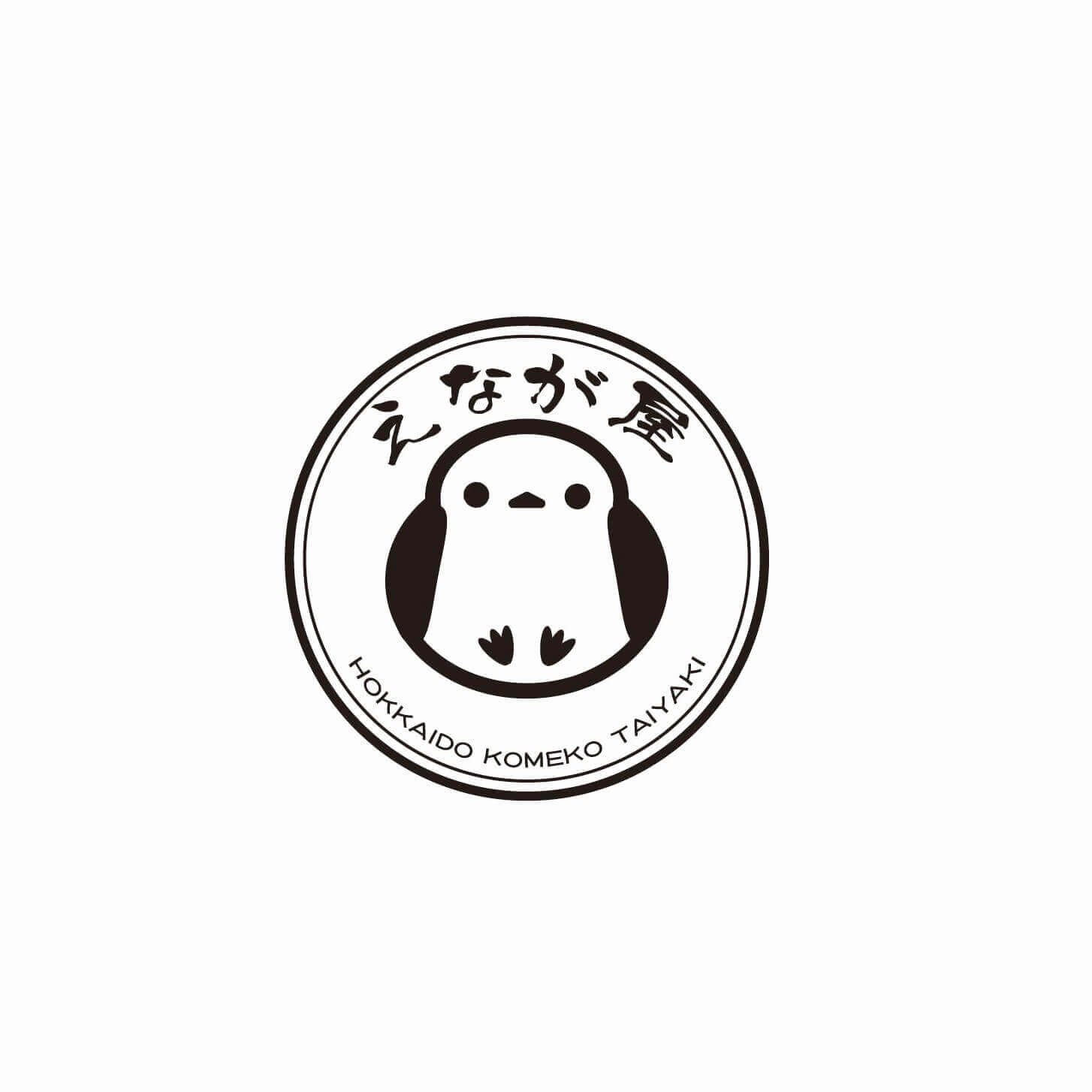 米粉たい焼き えなが屋-シマエナガをモチーフにした北海道らしいデザイン