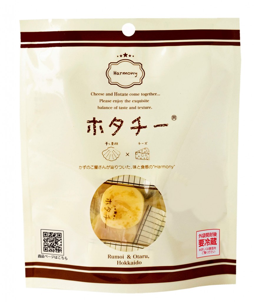 ホタチー
