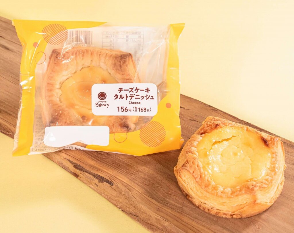ファミリーマートの『チーズケーキタルトデニッシュ』