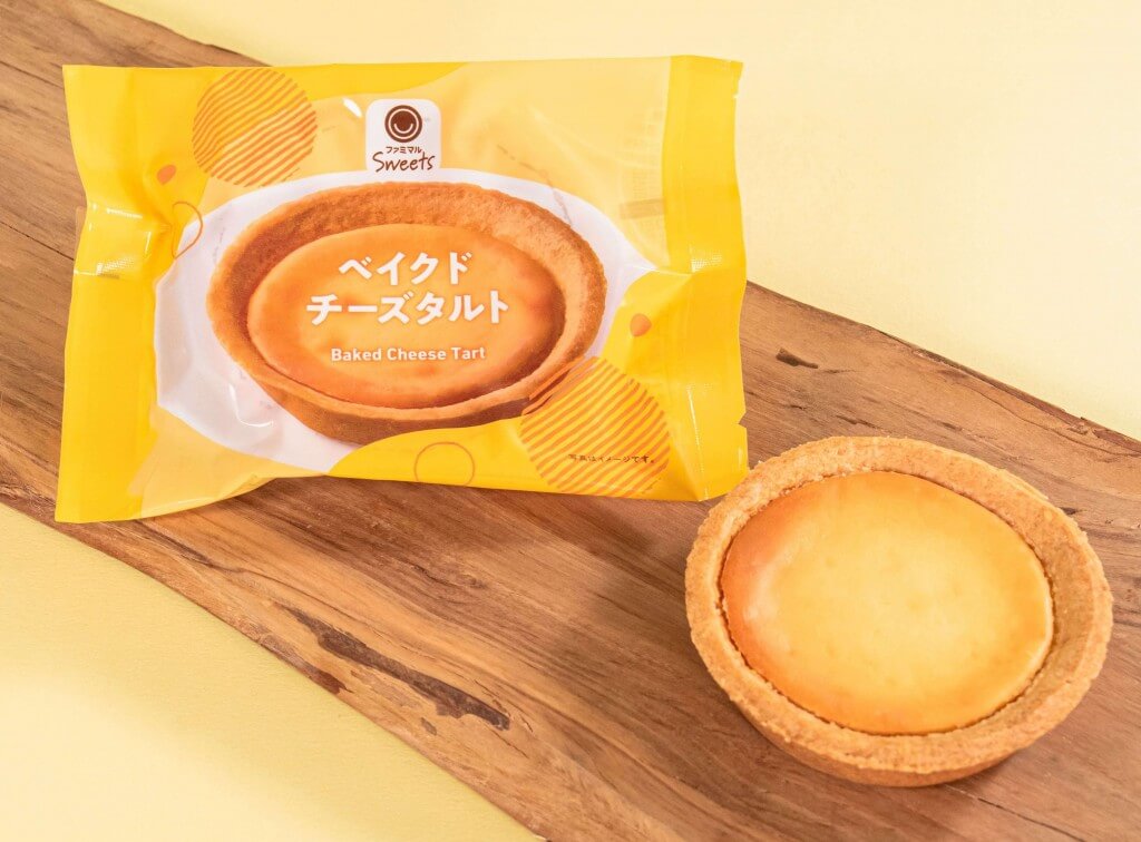 ファミリーマートの『ベイクドチーズタルト』