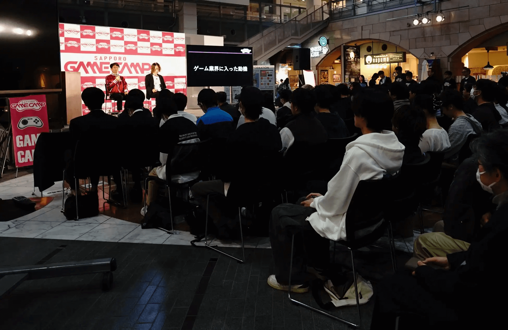 『Sapporo Game Camp 2024』の様子
