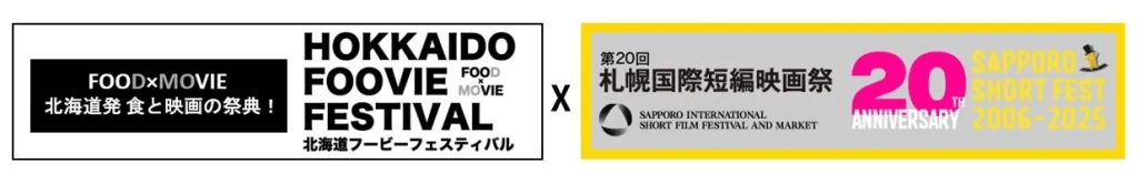 HOKKAIDO FOOVIE FESTIVAL 2025