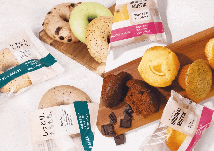 BAGEL & BAGEL-BAGEL & BAGEL Everyday! シリーズ