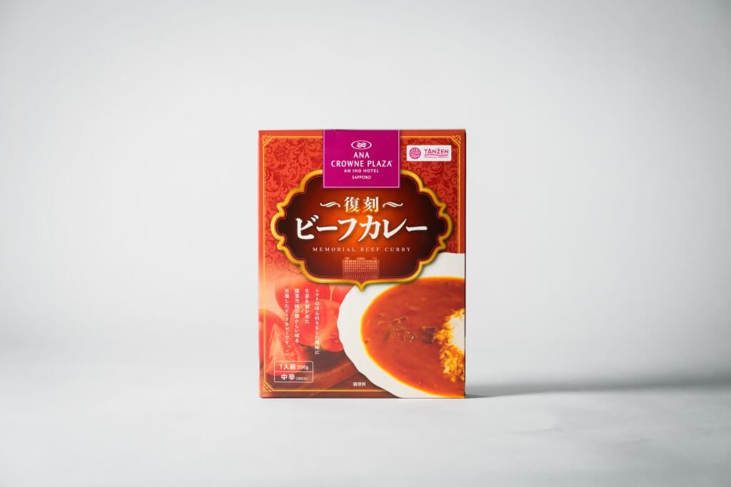 ANAクラウンプラザホテル札幌の『復刻ビーフカレー』