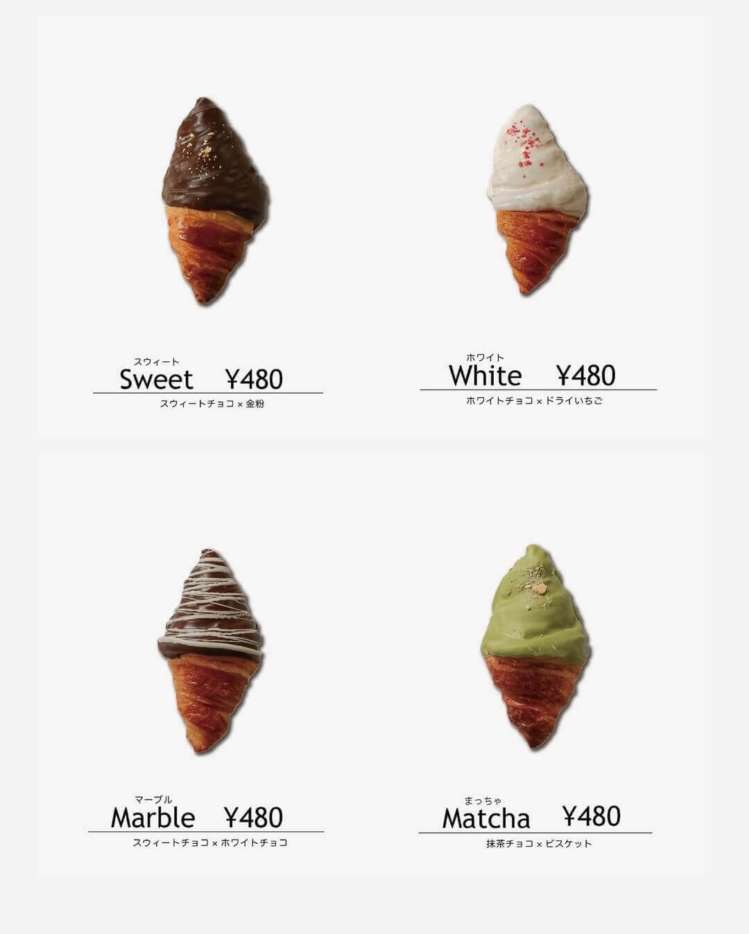 100日だけのチョコクロワッサン by Tony Bake-メニュー