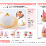 【FUWARI】南3西2に北海道ジェラート×手作りふわもちぎゅうひを使用した「じぇらもち」を提供するジェラート専門店がオープン!