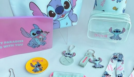 キャンドゥにていたずら好きの「スティッチ」デザイングッズが5月15日(木)より発売！