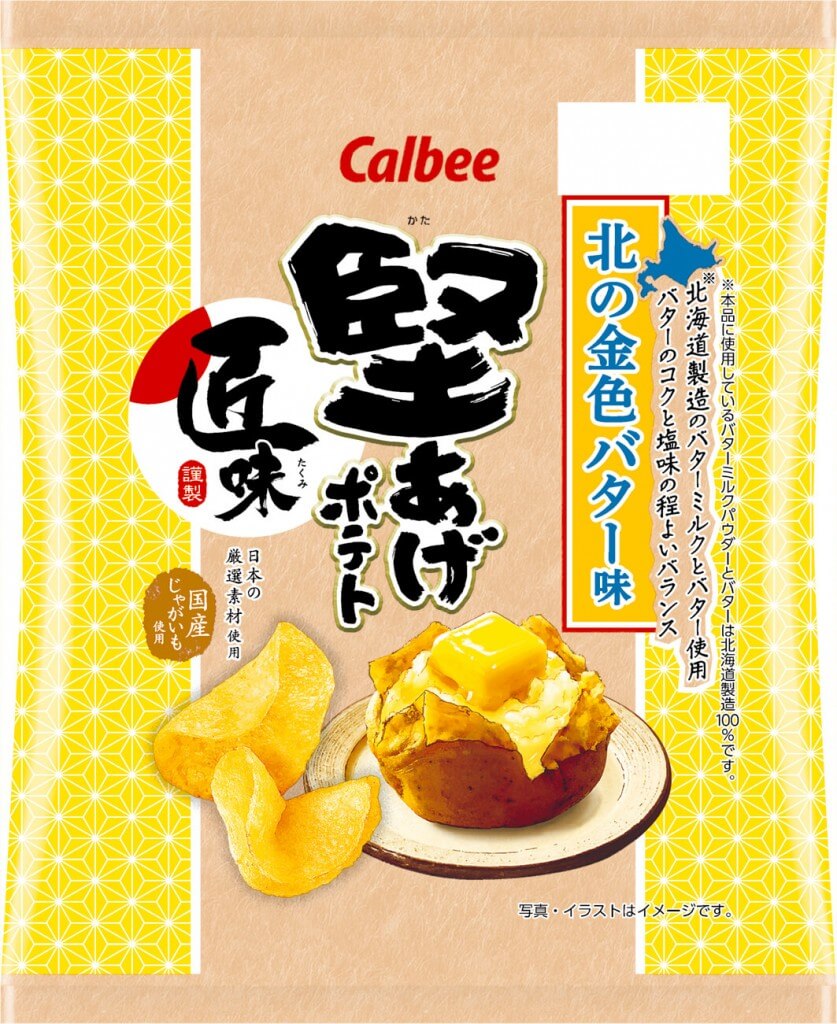 『堅あげポテト匠味 北の金色バター味』
