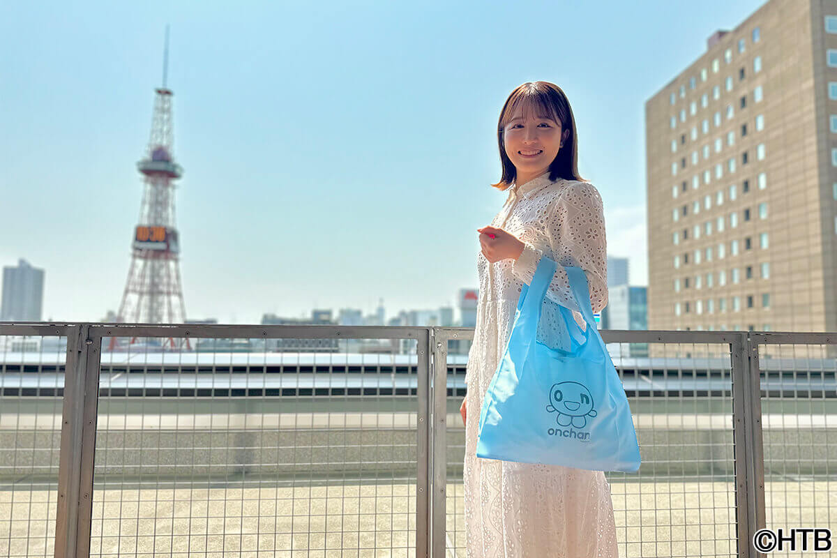onちゃんエコバッグ「北海道のそら」HTBアナウンサー 福地妃菜美(C)HTB