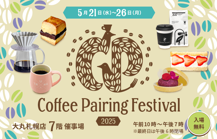 Coffee Pairing Festival 2025 in Sapporo
