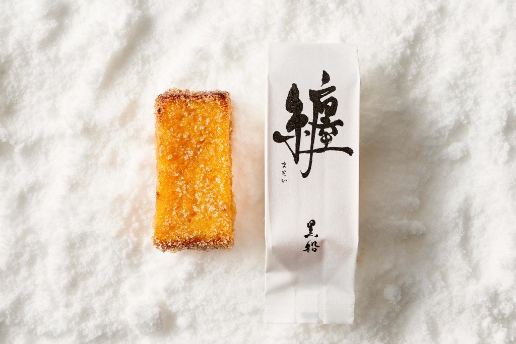 黒船の『黒船 纏(まとい) カステラ』