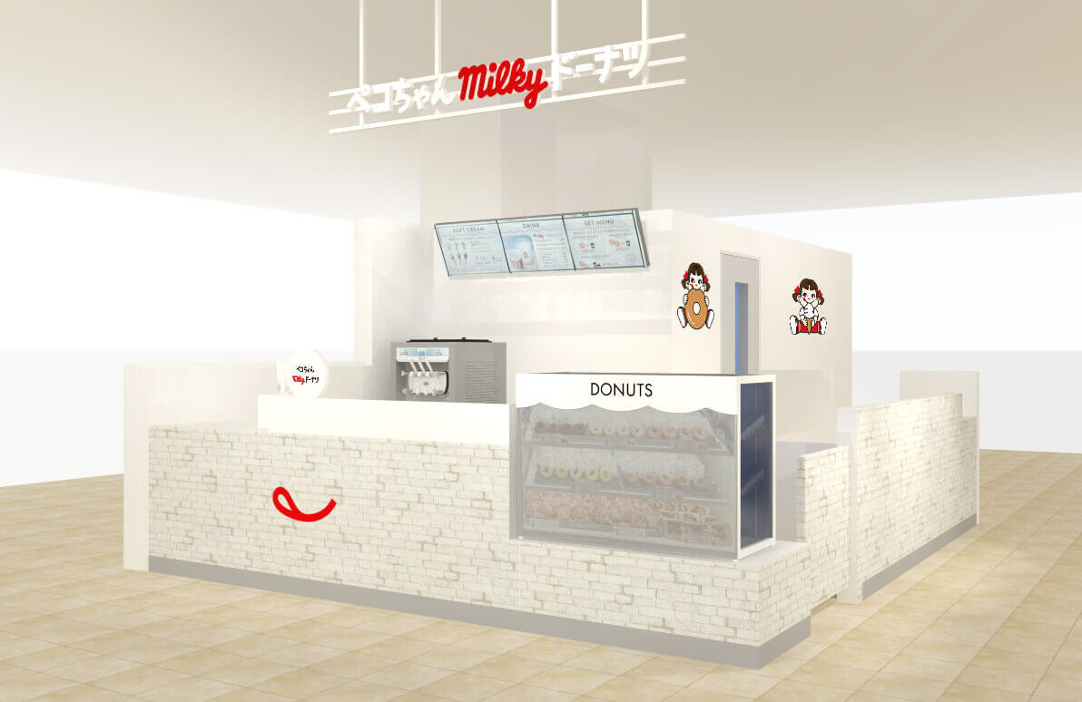 ペコちゃんmilkyドーナツ アリオ札幌店