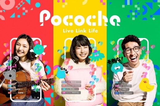 『北海道ソフトクリームラリー2025 ～#とろけるしあわせ巡り～ sponsored by Pococha』-ライブ配信アプリ「Pococha」との連動企画も！