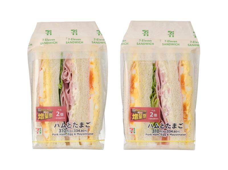 セブン‐イレブンの『お値段そのまま！人気商品増量祭』-ハムとたまごのサンド