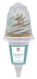 セブン‐イレブンの『セブンプレミアム ワッフルコーンチョコミント』