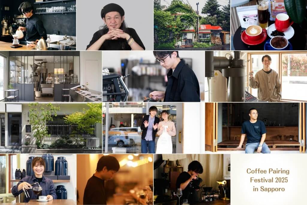 Coffee Pairing Festival 2025 in Sapporo-スペシャルティコーヒーショップ