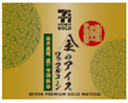 セブン‐イレブンの『セブンプレミアム ゴールド 金のアイスワッフルコーン厳選濃い宇治抹茶』-パッケージ
