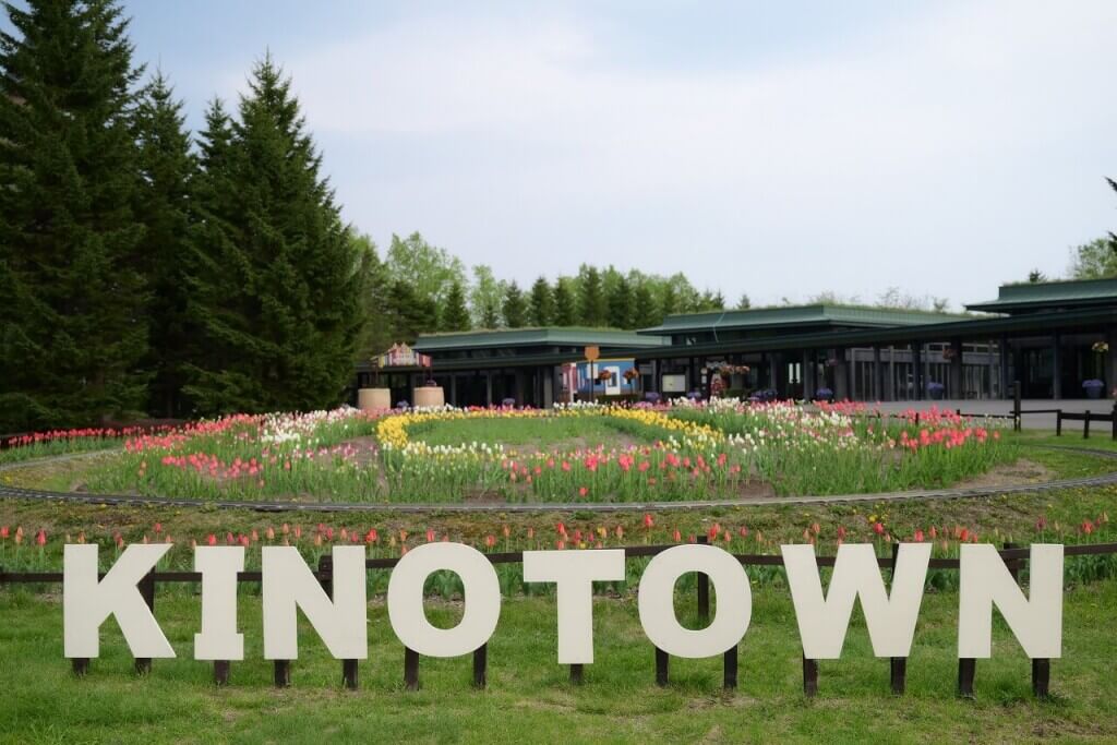国営滝野すずらん丘陵公園の『チューリップ・すずらんフェスタ』