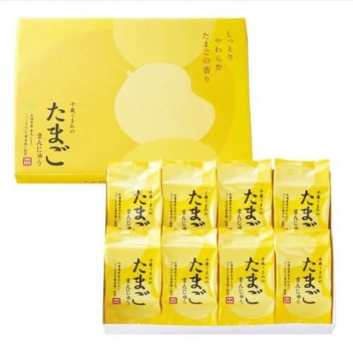 もりもとの『千歳うまれのたまごまんじゅう』