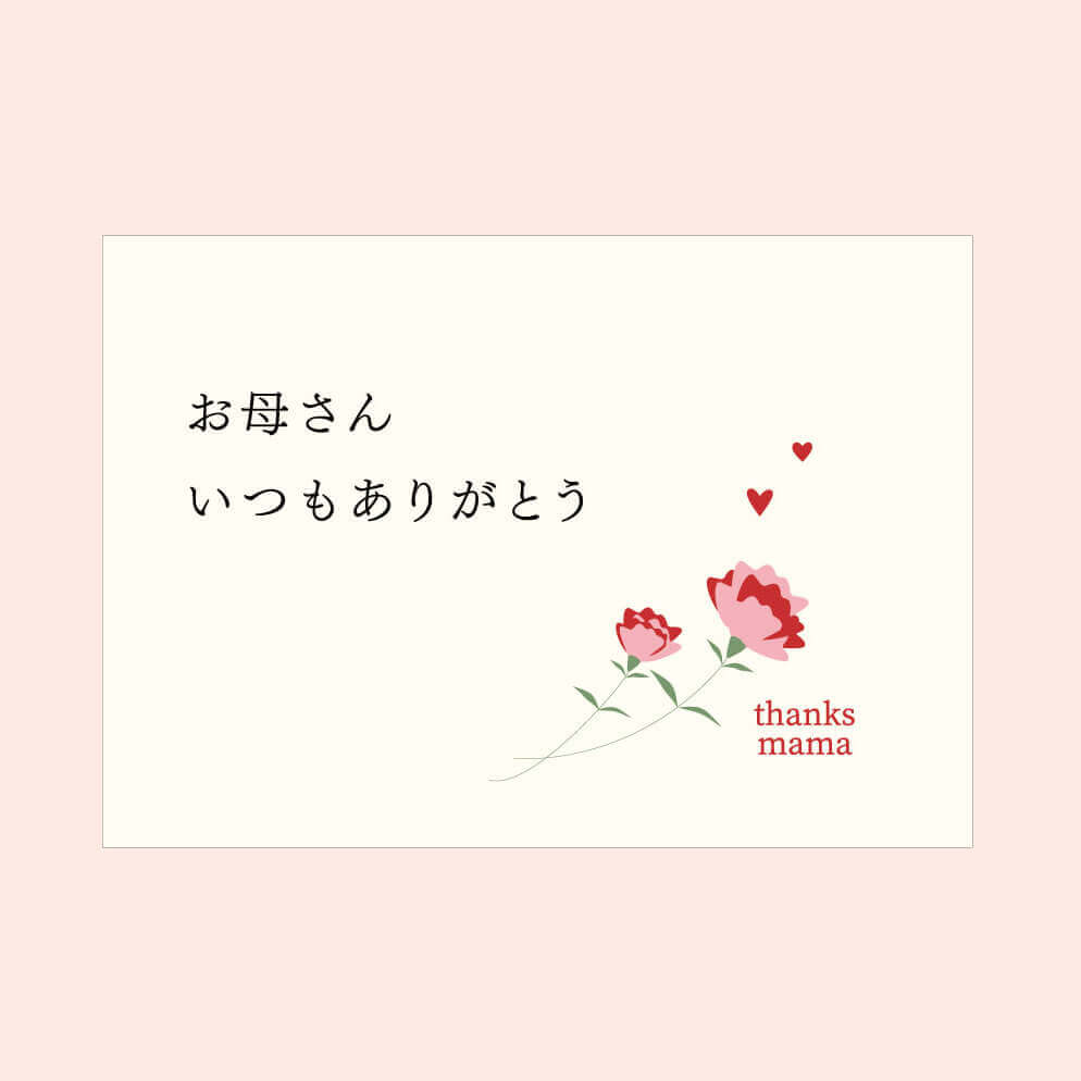 きのとやの『おすすめギフト』