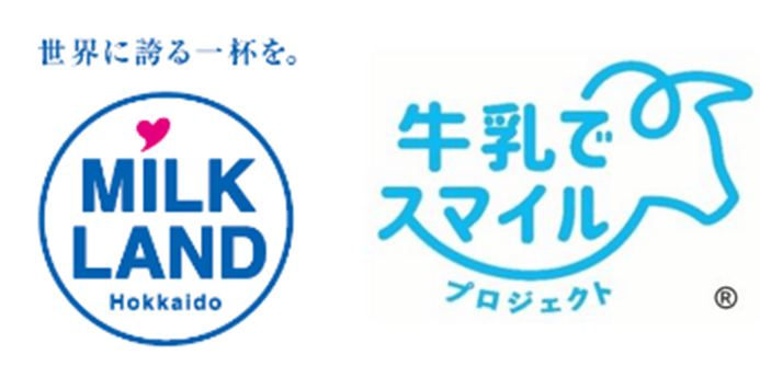 ミルクランド北海道