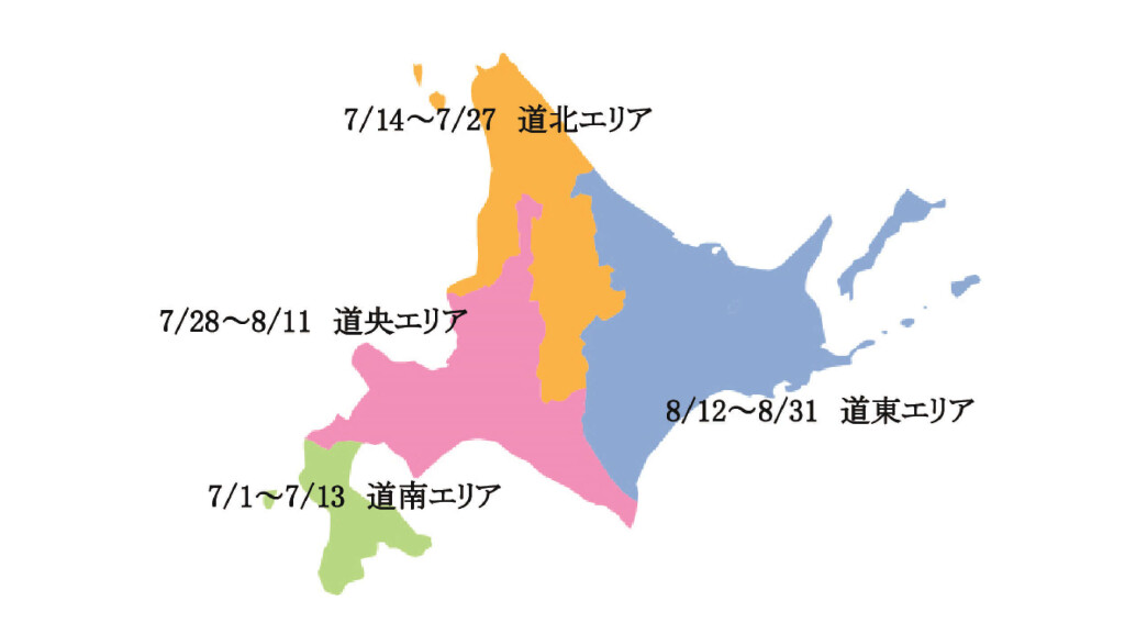 札幌プリンスホテルの『夏の北海道フェア』-北海道4エリアのグルメが各期間で楽しめる