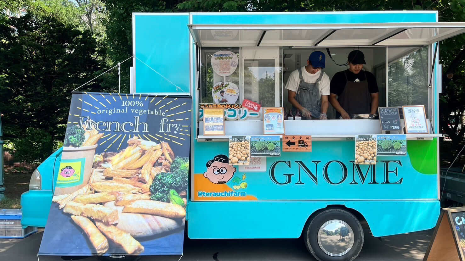 札幌プリンスホテルの『夏の北海道フェア』-キッチンカー「GNOME」