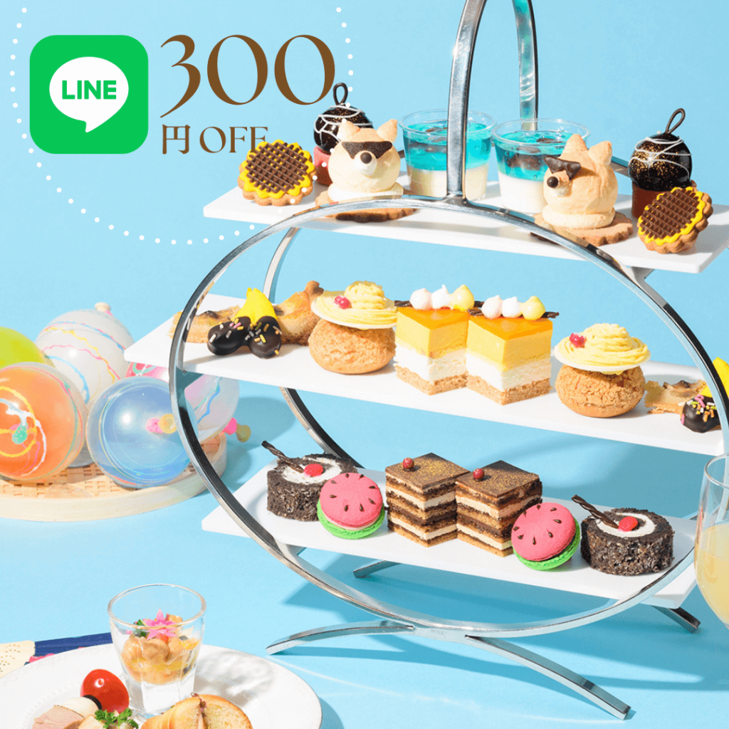 ANAクラウンプラザホテル札幌の「サマーアフタヌーンティー しばわんこの夏やすみ」平日限定300円引きクーポン