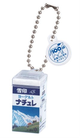 『雪印メグミルクミニチュアチャーム~100周年記念~』-商品例「ナチュレ 恵 megumi(復刻版)」
