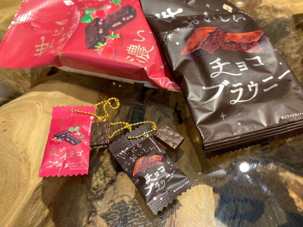 #C-plaの『世にもおいしいチョコブラウニーミニチュアキーホルダー』