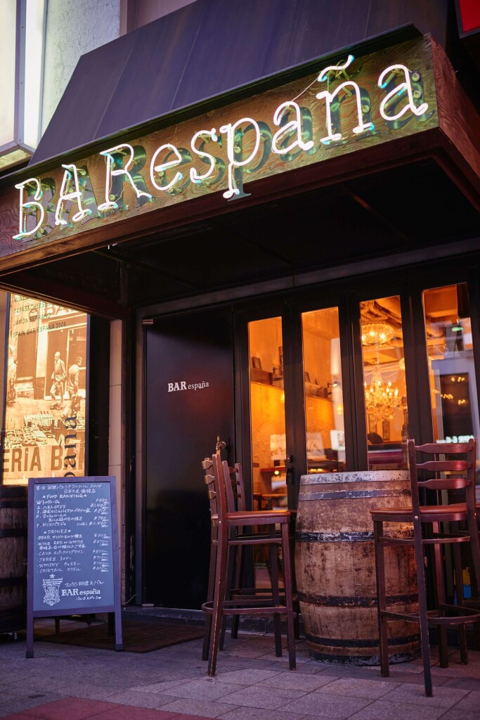 BAR espana(バル・エスパーニャ)の外観