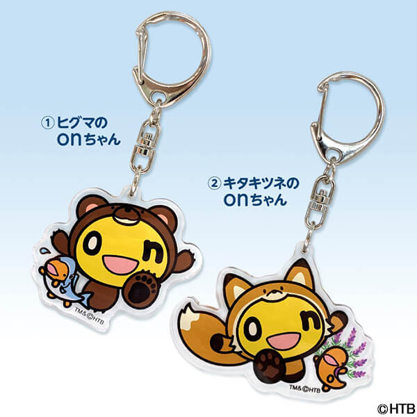 onちゃんアクリルキーホルダー(C)HTB