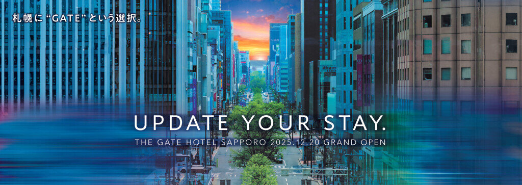 THE GATE HOTEL 札幌 by HULIC