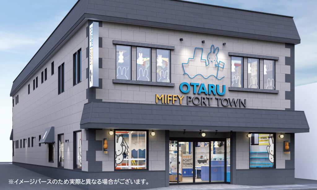 MIFFY PORT TOWNの外観
