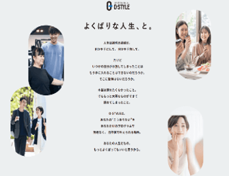 フィットネスジム O-STYLE