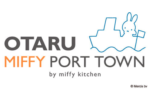 【MIFFY PORT TOWN】小樽にミッフィーの世界観を楽しめる複合施設がオープン！